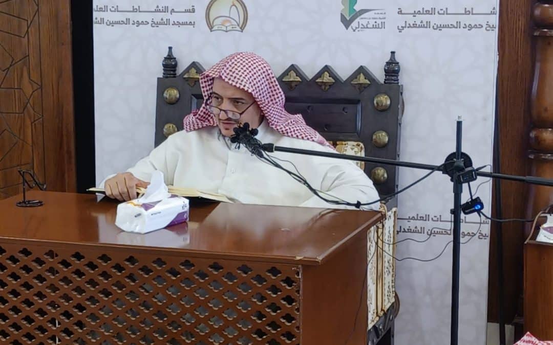اختتام الدورة العلمية الصيفية بشرق حائل بحضور أكثر من 340 طالب علم